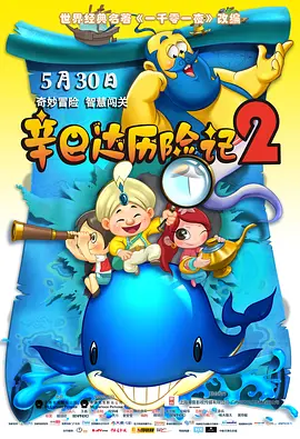给得好的女秘书们