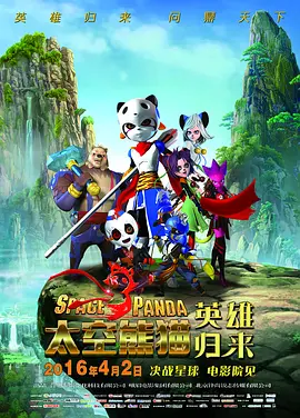 巴黎的情人