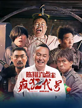 黑人巨
