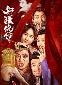 我的初恋