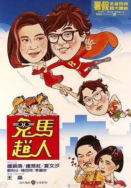 爱恋不顺
