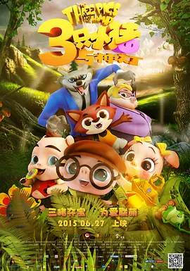 7777奇米四色眼影米奇四色