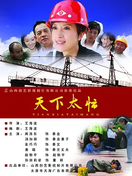 欧美精品一区二区三区蜜桃视频