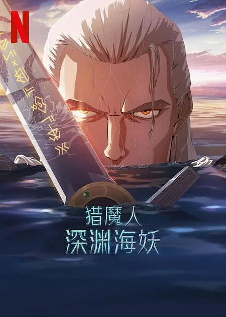 国产精品㊣新片速递bt