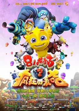 职场上的情事