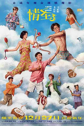 邻居家的小伙子