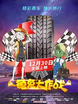 个税汇算清缴退税