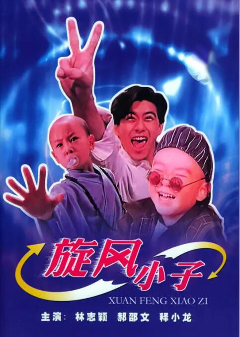 chinese男老头民工gay