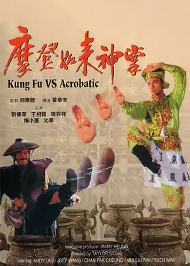 五月亭亭六月丁香