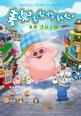 午夜拍拍