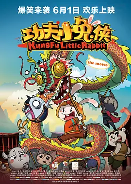 小四郎收藏家最新版本