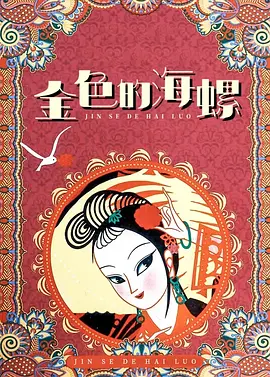 国产在线视欧美亚综合
