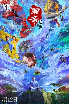 在线观看国产一区二区三区