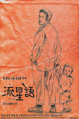 欧洲亚洲精品