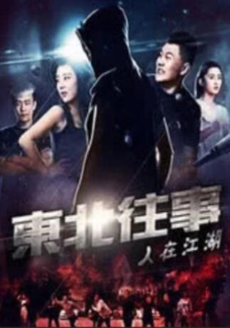 欧美日韩亚洲国内综合网香蕉