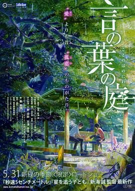 常盘贵子恶魔之吻