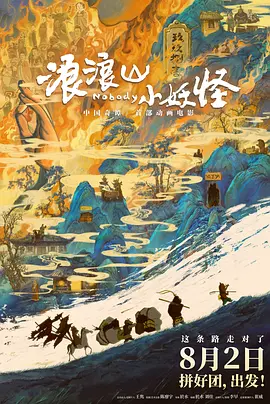 七色堂