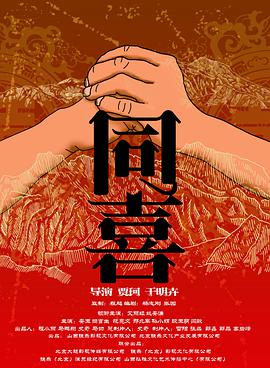 成人午夜免费在线观看