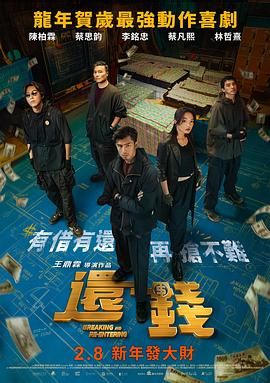 老板和他的下属之间的危险关系