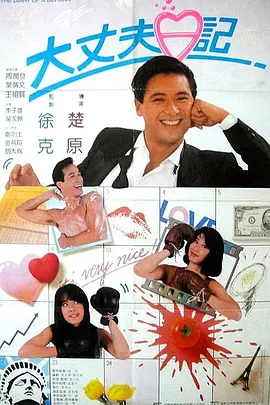 达安的客人