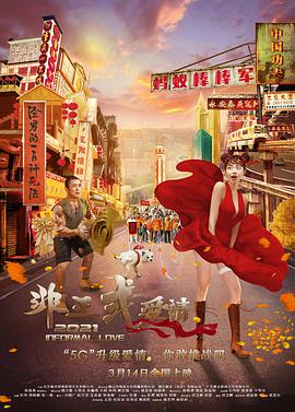 麻豆亚洲