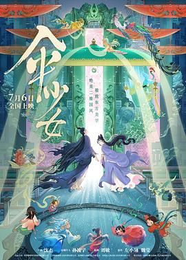 精东影业果冻传媒蜜桃