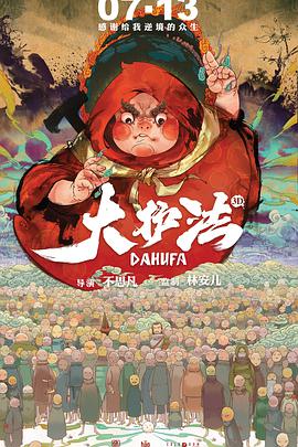 少妇与邻居做爰电影