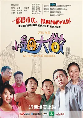午夜日韩电影
