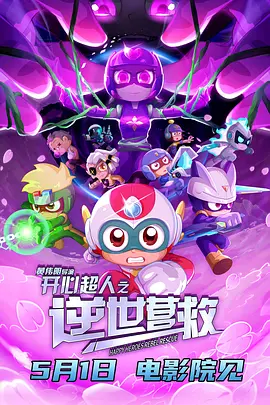 成都毛片