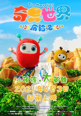 男生的j插入女生的p