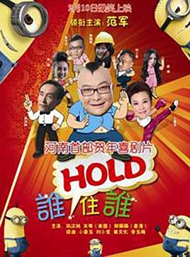 火辣的继母