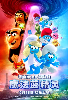 欧美电影中文字幕