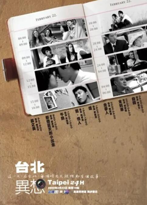 婷婷综合影院