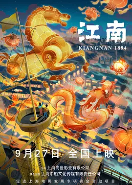葵司黑人解禁正在播放