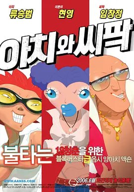 欧美色偷偷