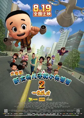 失禁|vk