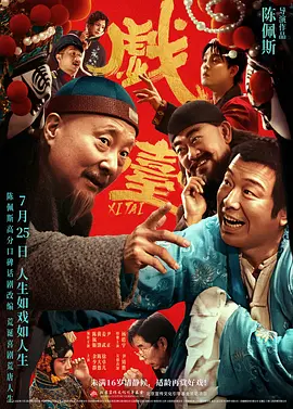 大学同学的舌头