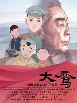 屁股迷的她们