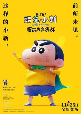 国产成人啪精品视频站午夜