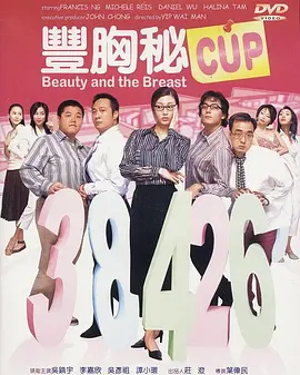 宫西光番号
