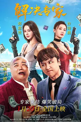 美女叉叉视频