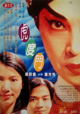 男生女生一起叉叉