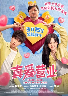 欧美日韩亚洲天堂
