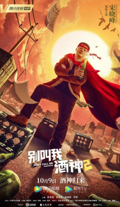 免费国产在线观看老王影院