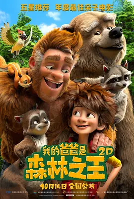 六月综合网