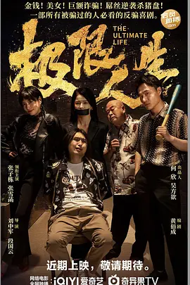 怡红院在线观看视频