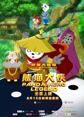 前任空姐