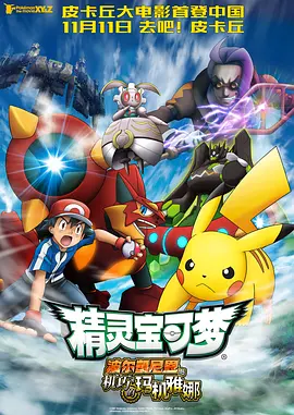 free性hd黑人