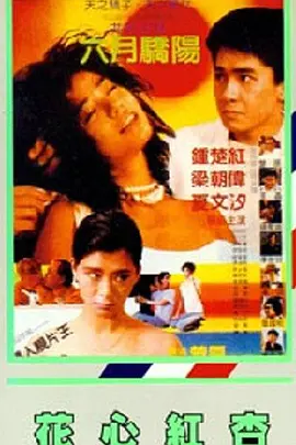 fgh是什么意思