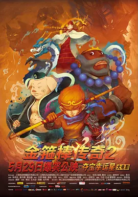 车图漫画意义